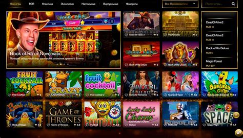 Ararat gold casino review